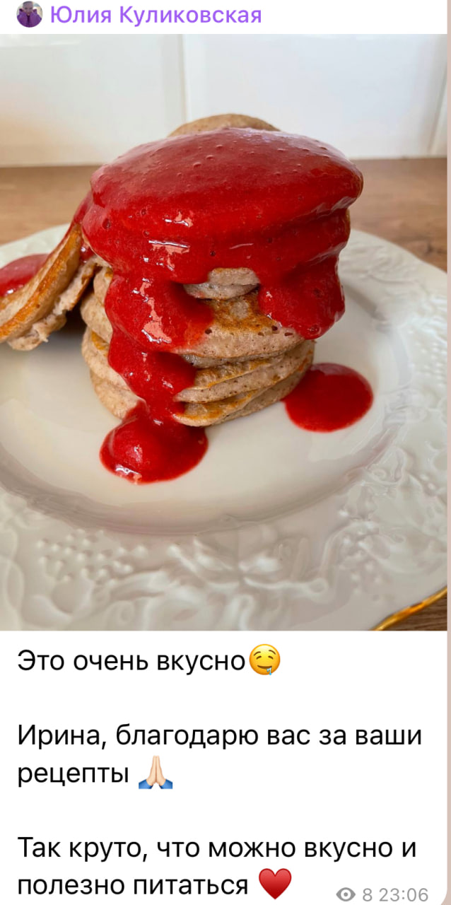 Отзыв 5