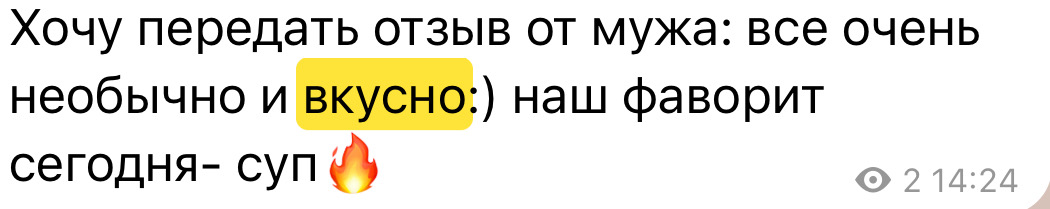 Отзыв 5