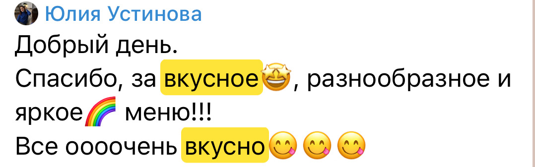 Отзыв 5