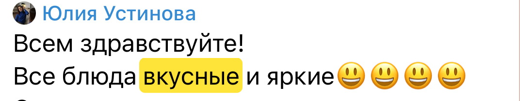 Отзыв 5