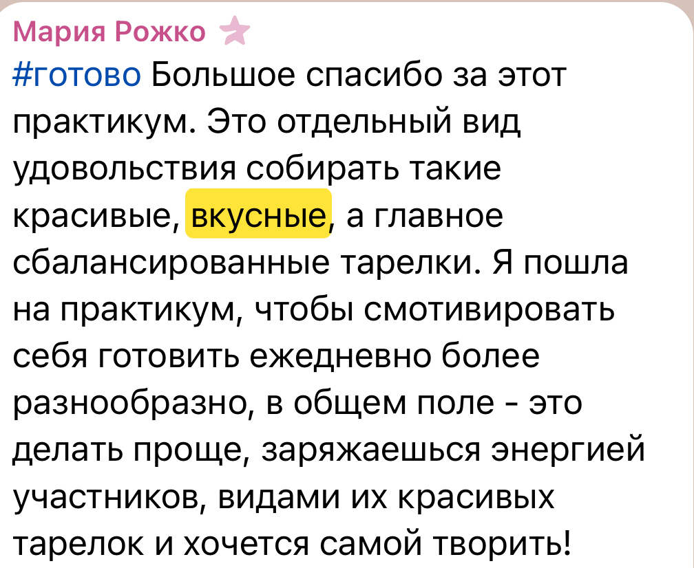 Отзыв 5