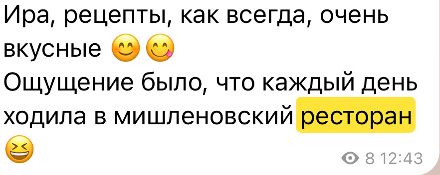 Отзыв 5