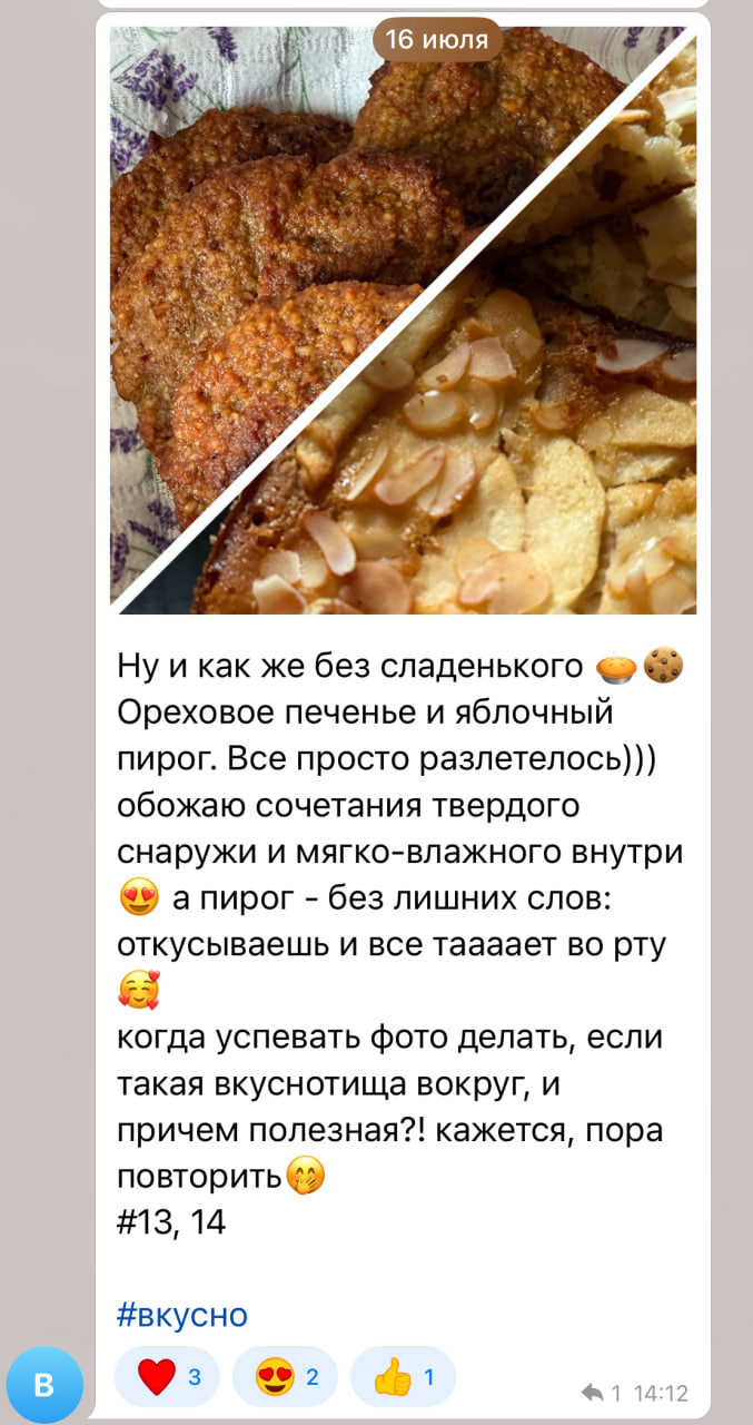 Отзыв 5