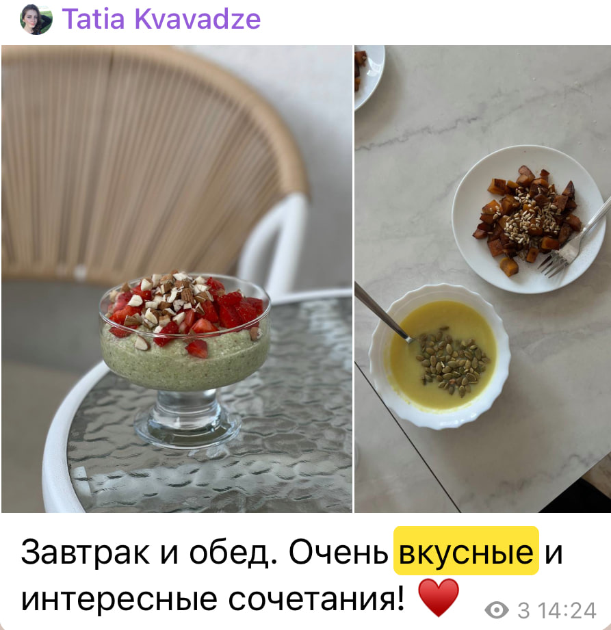 Отзыв 2
