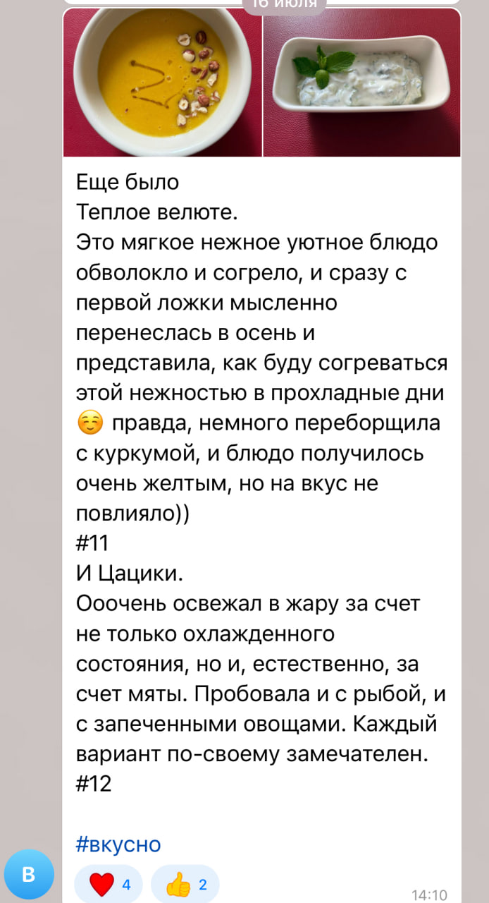 Отзыв 5