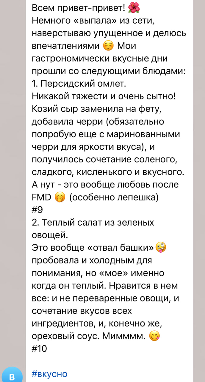 Отзыв 5