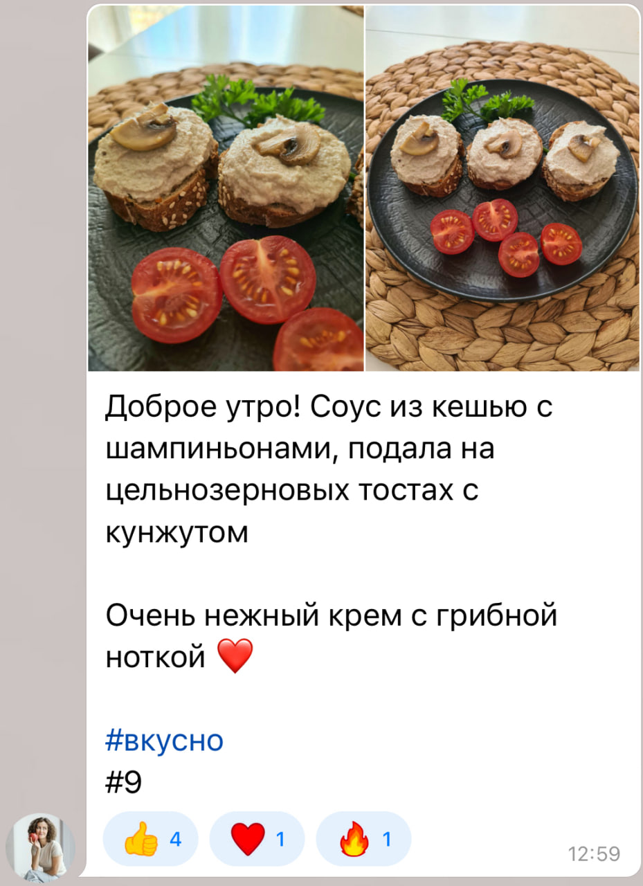 Отзыв 5