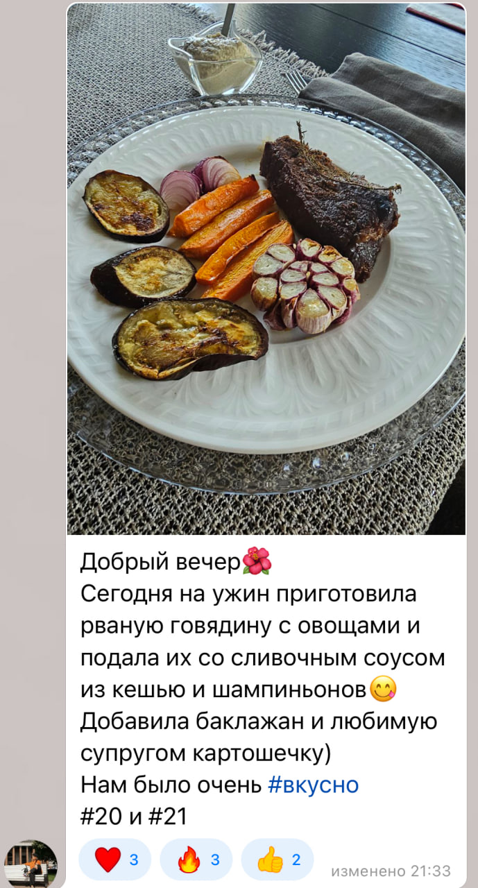Отзыв 5