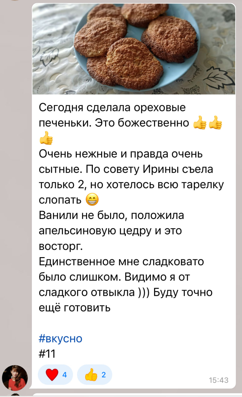 Отзыв 5