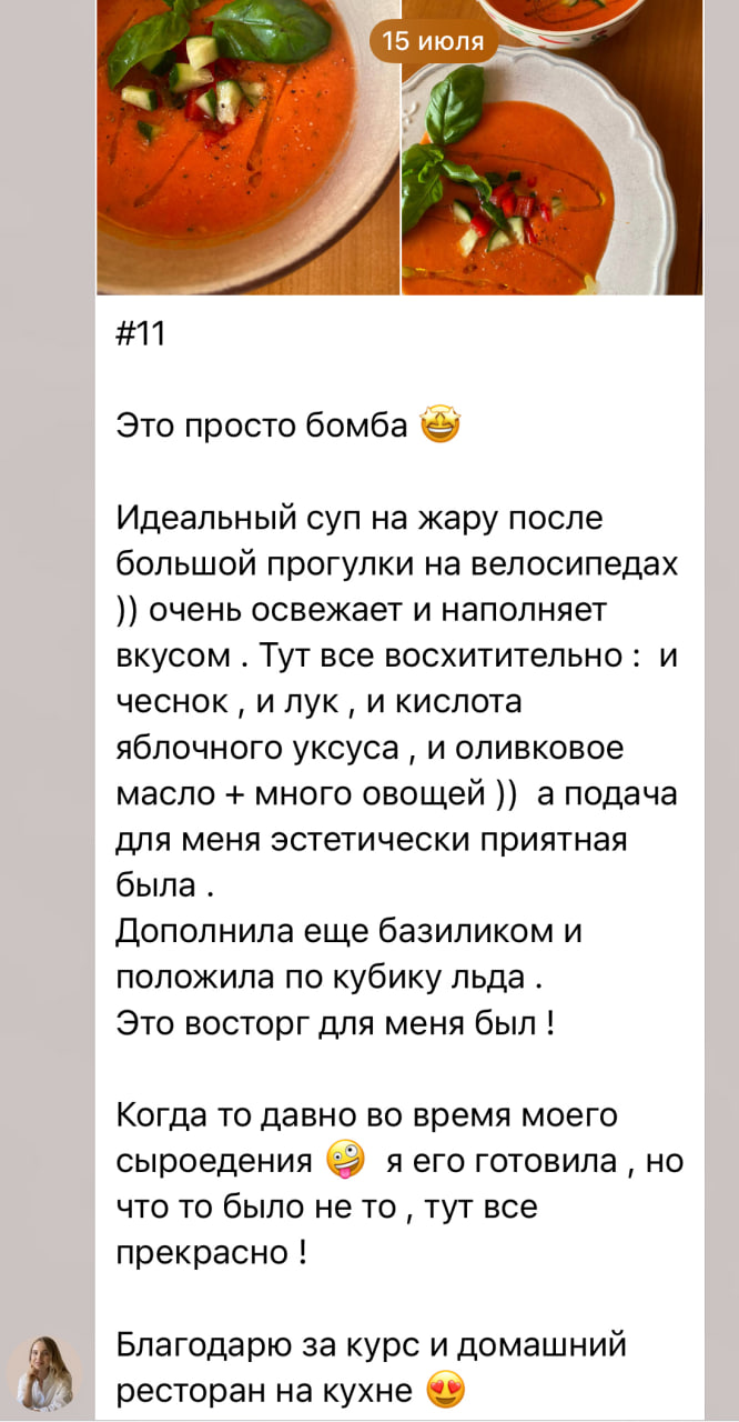 Отзыв 5