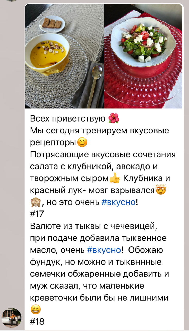 Отзыв 5