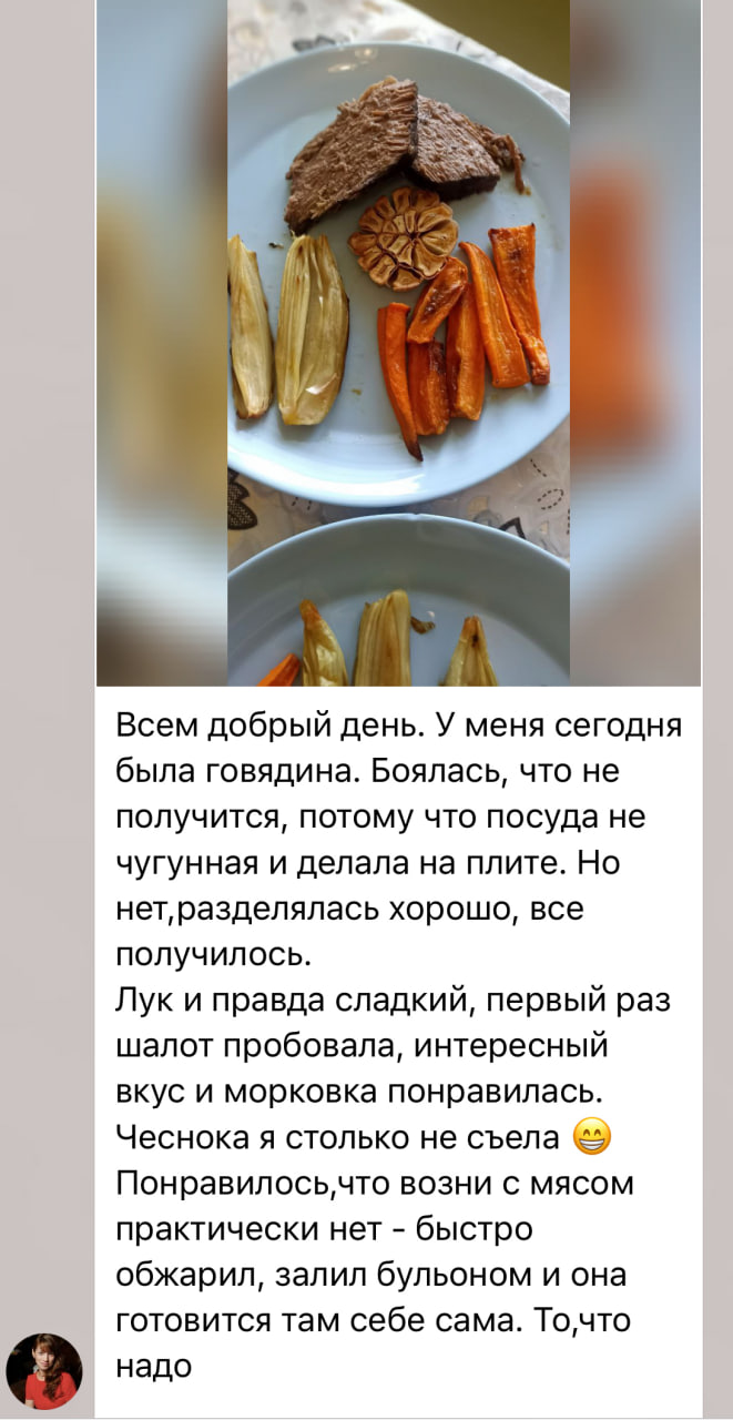 Отзыв 5