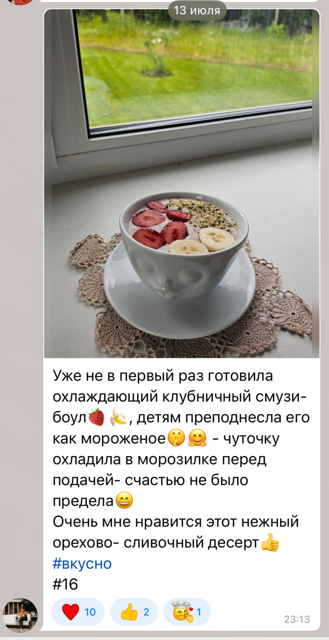 Отзыв 5