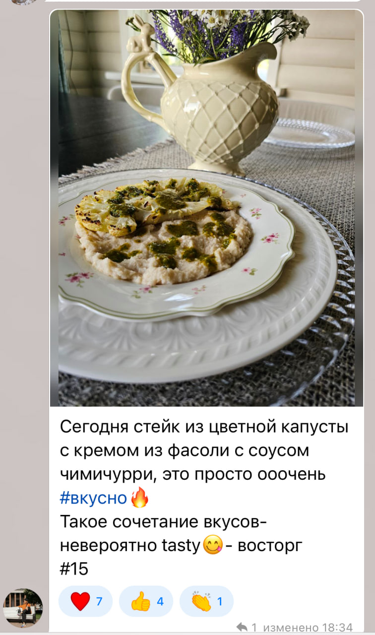 Отзыв 5