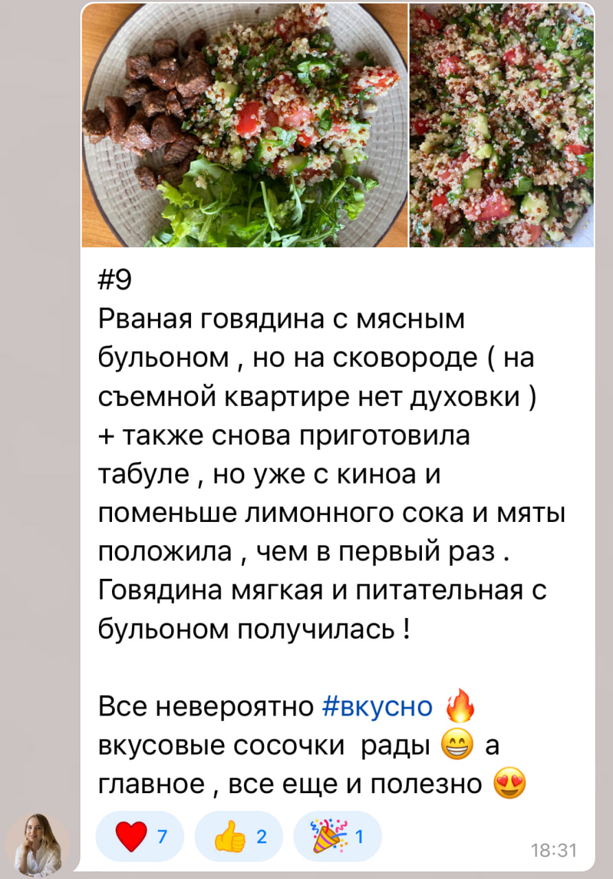 Отзыв 5