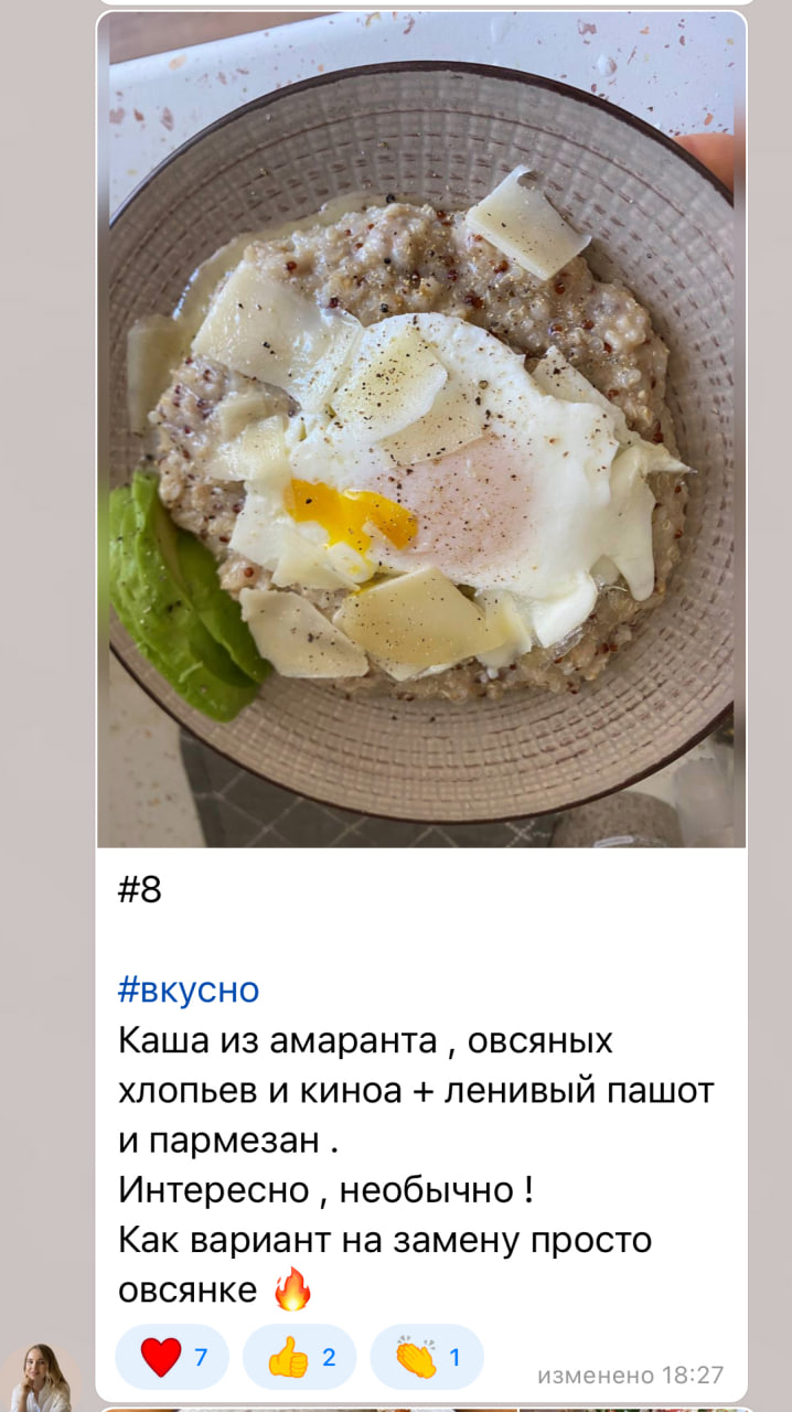 Отзыв 5