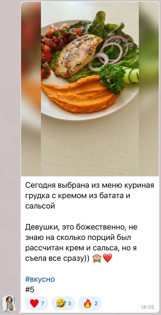 Отзыв 5