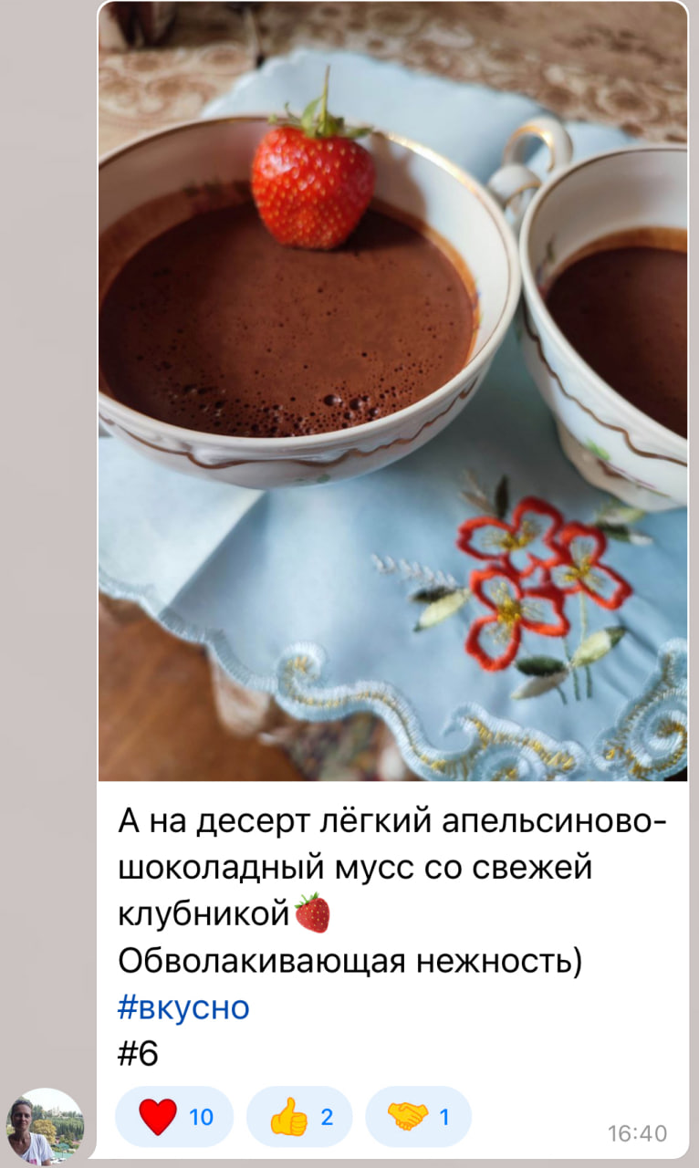 Отзыв 5