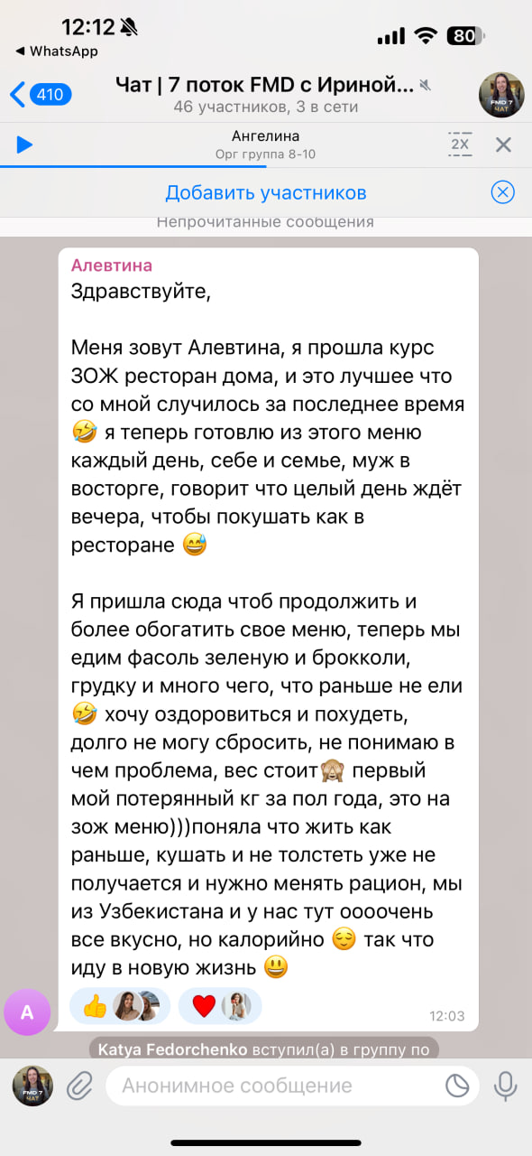 Отзыв 5