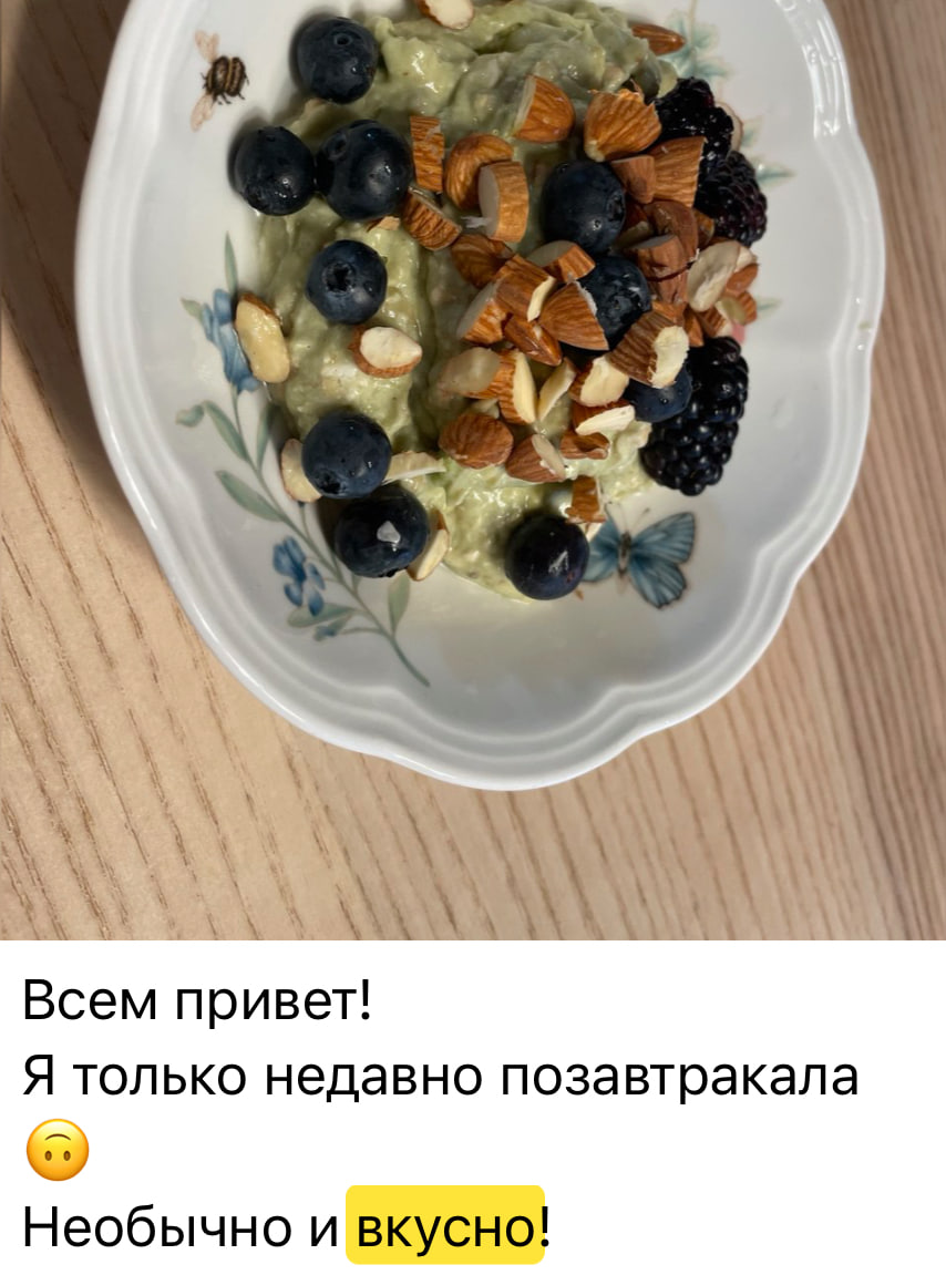 Отзыв 4