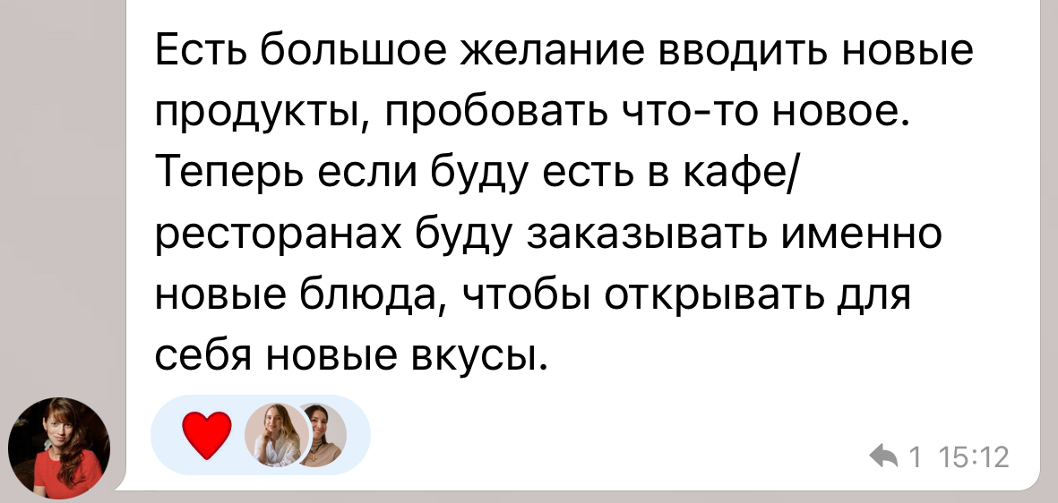 Отзыв 5