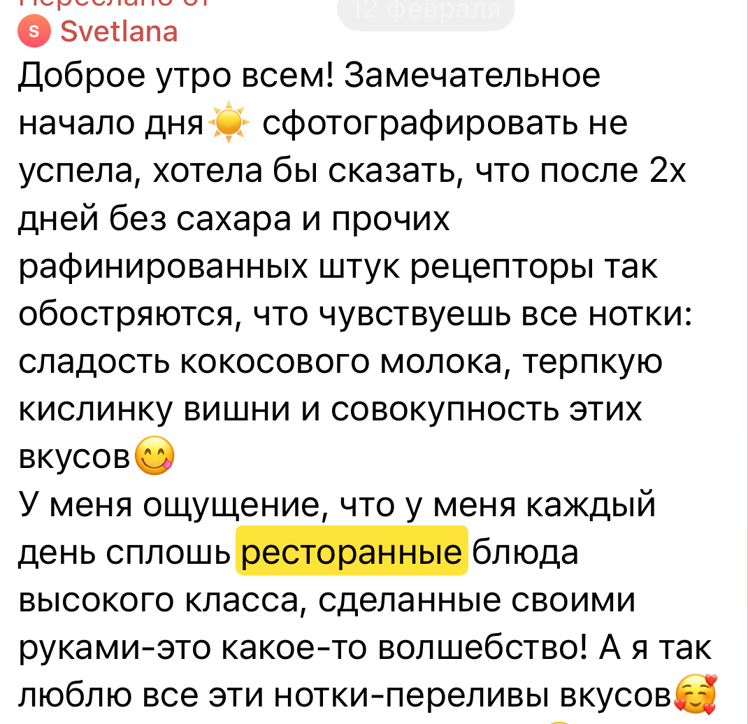 Отзыв 5